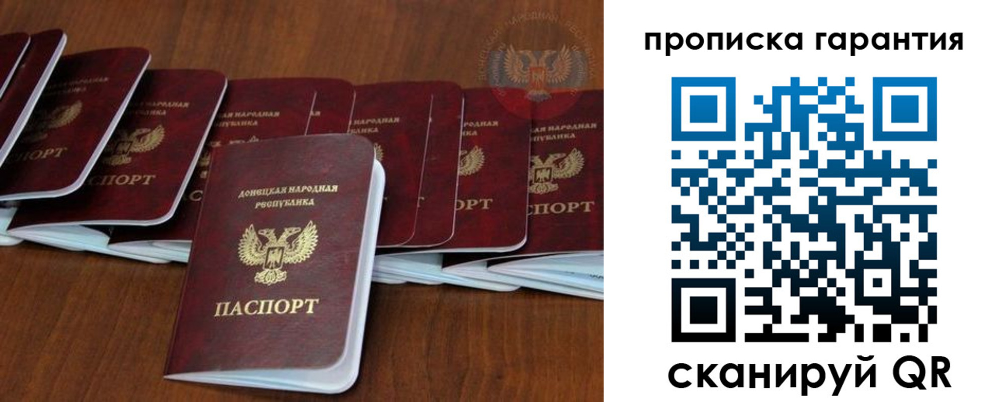 временная регистрация недорого в Порхове