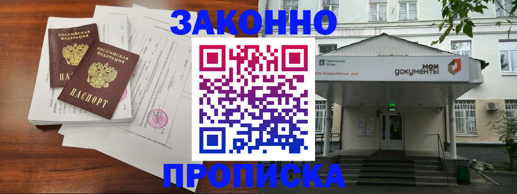 регистрация для дет. сада в Порхове